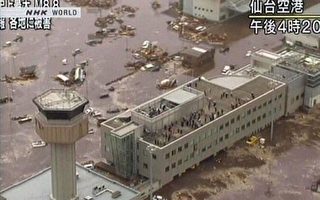 日本強震海嘯引全球憂心(1)