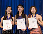 2011年度英特爾科學獎三華裔入圍前十名，劉嘉琪、曹瀟雨、李詩瑤（從左至右）（攝影: 李莎/大紀元）