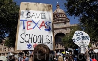 德州中小学大幅裁员 教师奥斯汀集会抗议