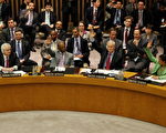 联合国通过决议在利比亚设立禁飞区