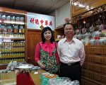 炘德中西药房老板吕祈泉向陈树菊看齐