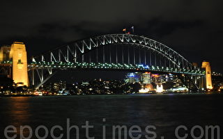 悉尼大桥迎来七十九周年生日