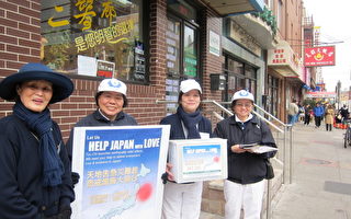 图片新闻: 慈济会费城唐人街 为日本灾民筹款