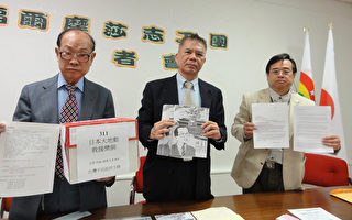 救援311日本大地動樂捐