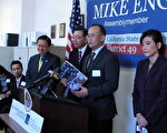 圖：國會議員趙美心、州議員伍國慶18日聯合洛杉磯亞太法律中心（APALC）舉辦記者會，鼓勵亞裔移民申請入籍。（攝影：劉菲/大紀元）