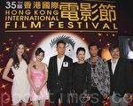 開幕首映電影之一《單身男女》由古天樂、吳彥祖、高圓圓、林雪、尹子維等主演（攝影: 潘在殊 / 大紀元）