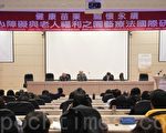 園藝療法研討會  苗栗開辦