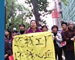 福州300访民省政府请愿 遭暴力对待2人受伤