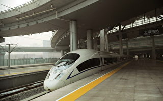 京滬高鐵招投標違規金額49.36億
