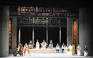 台湾豫剧团宾州演出《约/束》