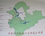 打擊水污染 新北市全力執行