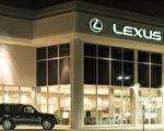 Lexus of Edison展示Lexus高品質