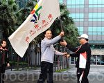 全國原住民運動會 新北市代表隊授旗出征