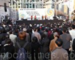3月26日晚6點，韓國學術界、宗教界以及市民團體1500多人在首爾廣場舉行集會，追悼死難的天安艦官兵。（攝影：全宇/大紀元）