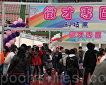 台勞委會「旺兔順利GO」桃園場落幕