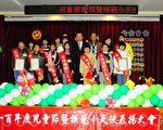 童心築夢 堅持實踐－桃園家扶中心表揚模範小天使