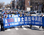 组图：纽约民众声援9000万退党游行