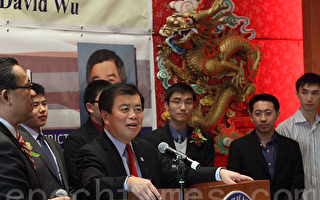 首位华裔国会议员吴振伟访问纽约