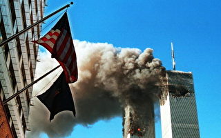 美国9.11的那一幕