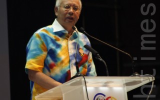 马国首相公布经济转型计划报告