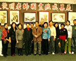 陈俊明师生百幅国画作品展