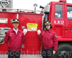 居家守護神住宅警報器