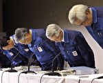 东京电力公司会长（右二）3月30日就福岛第1核电厂发生辐射外泄事故，造成社会不安公开道歉，并表示核电厂的1号至4号核反应堆将报废。(AFP PHOTO / KAZUHIRO NOGI)