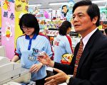 不错过中奖  国税局推电子发票
