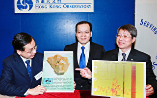 香港天文台連續三天驗出空氣有碘
