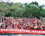 菜农献爱 长辈春游士林官邸