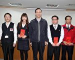 新北市治安會報 4位民眾獲得頒獎