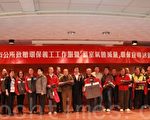 致赠环保反光工作服   苗市宣导举手做环保