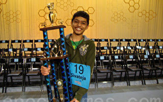 七年紀男孩獲得休士頓PBS拼字比賽冠軍