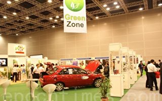 组图：马来西亚国际汽配展 绿色科技成焦点