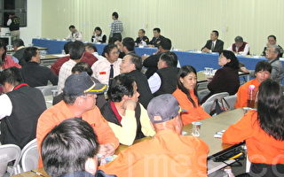 楊梅分局舉辦社區治安座談會