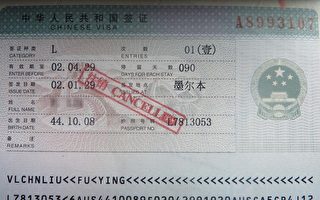 中領館黑手操控  澳籍華人簽證遭注消