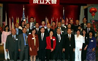 華僑協會總會成立舊金山分會