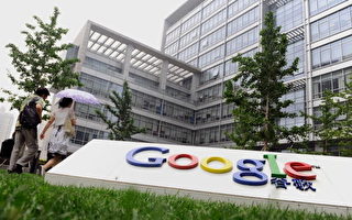 紐時﹕新書揭露谷歌中國矛盾