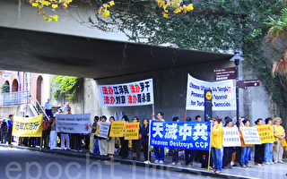 中共高官贾庆林澳洲悉尼再遇人权抗议