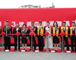 国际狮子会年会 2千余狮友齐聚