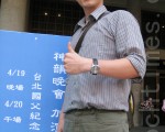 進出口業務經理：內心很激動 發人省思
