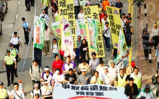 泛民遊行反預算案 爭取長遠政策
