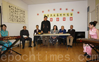 「紐約中華民族藝術研究會」掛牌成立