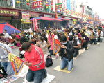 大甲妈祝寿大典 万人空巷