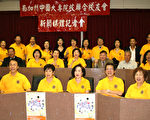 5月8日母亲节园游会
