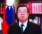 駐芝臺北辦事處處長藏頭詩賀神韻