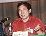無畏紅色恐怖 大陸文人作家挺艾未未不斷