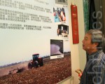 明道大学10年 校史馆开幕