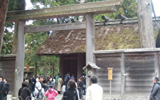 日本神道的核心 伊勢神宮