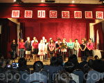 華藝表演藝術中心舉辦小品短劇匯演